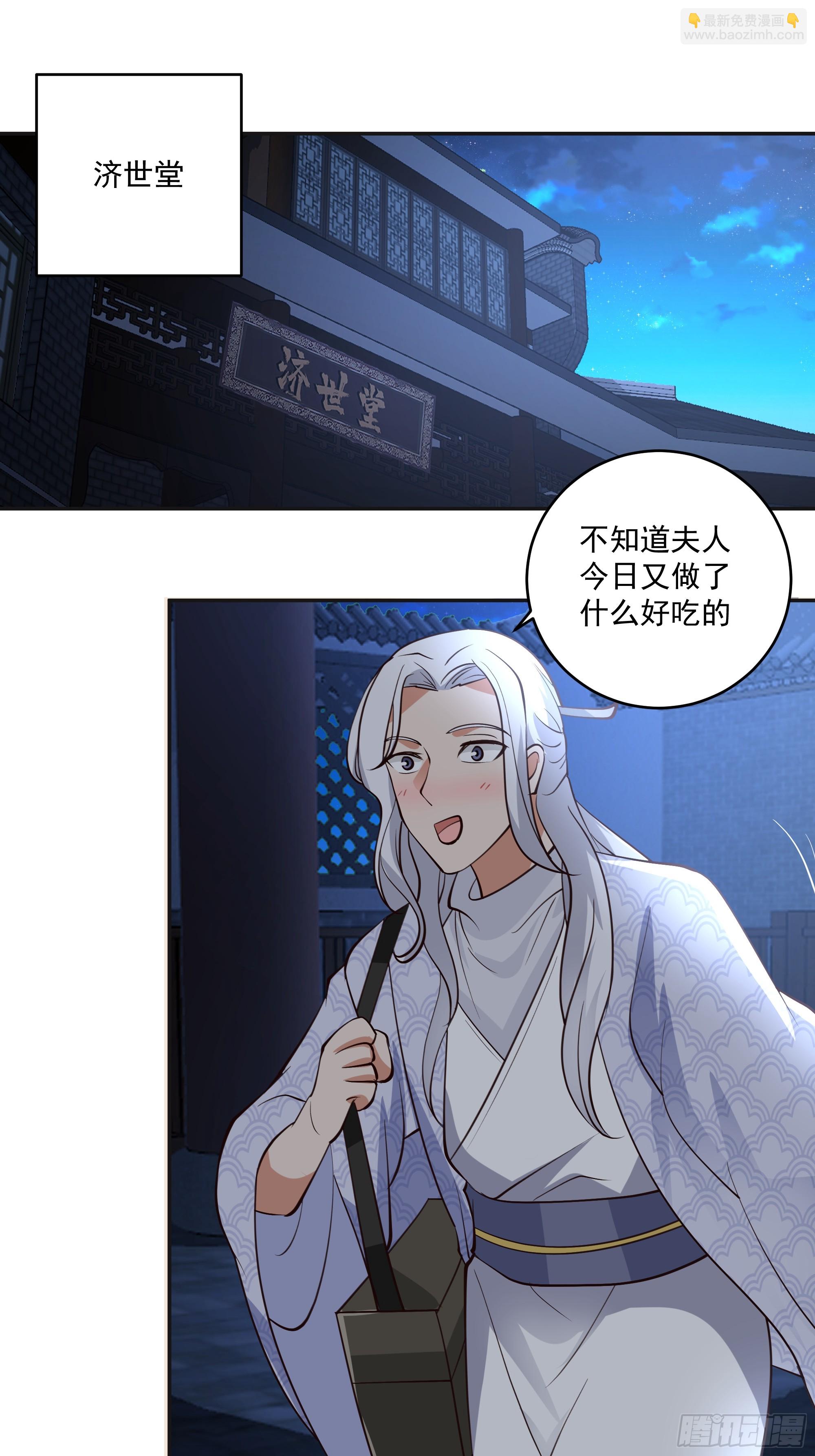 暗流涌动-第44话