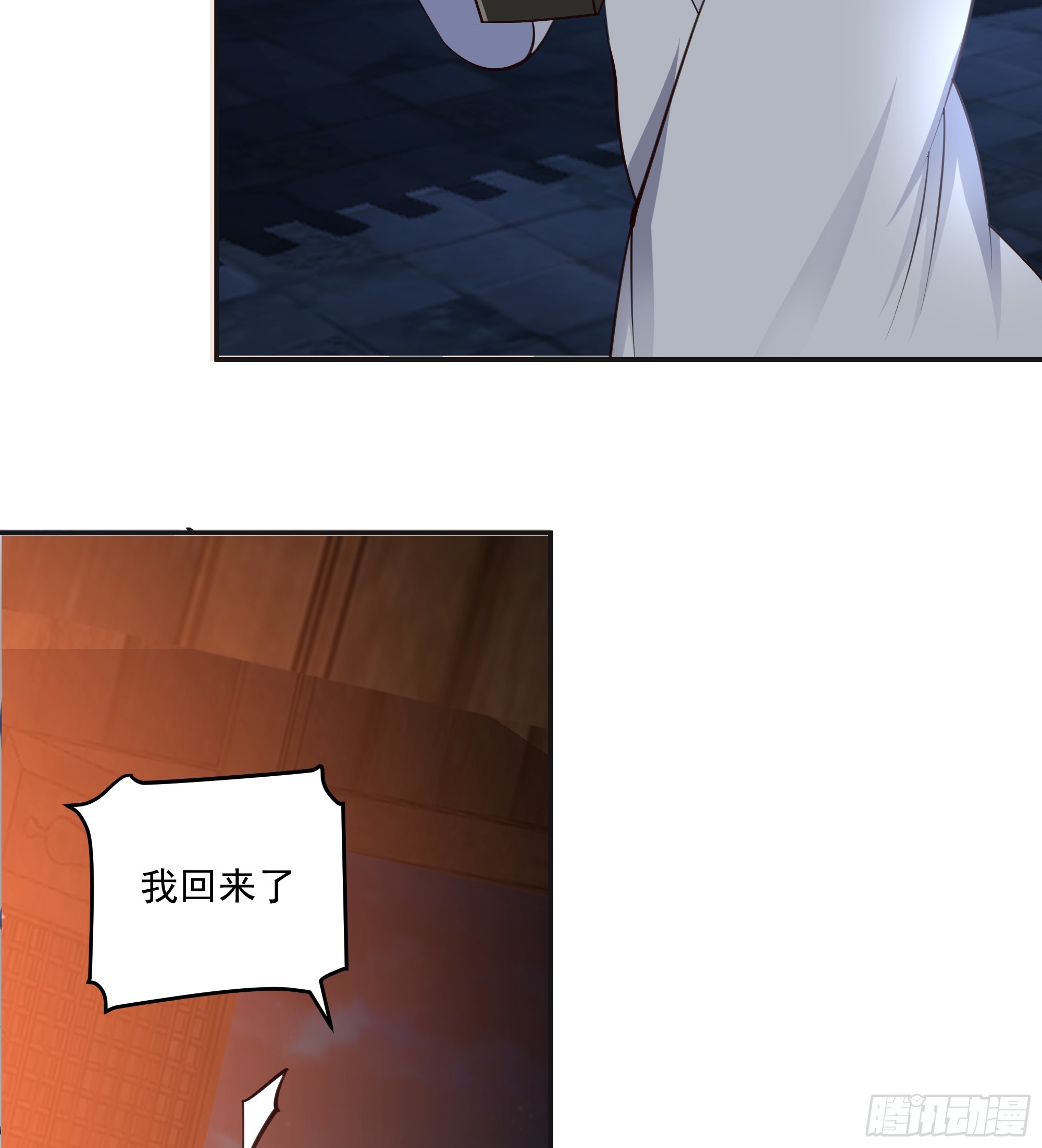 暗流涌动-第44话