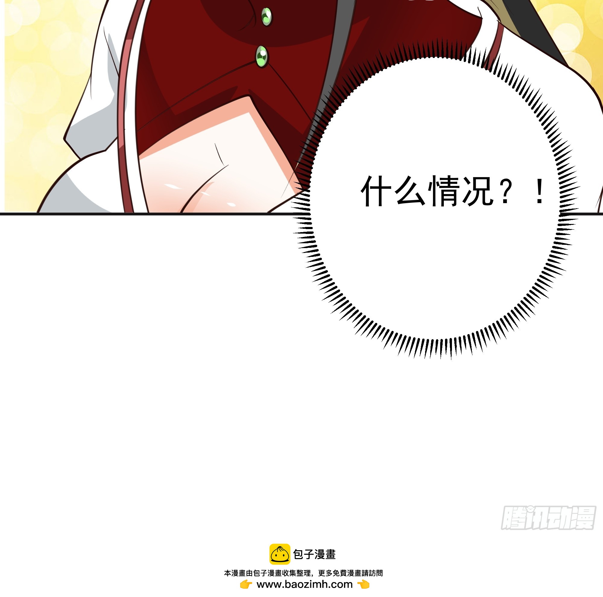 暗流涌动-第44话