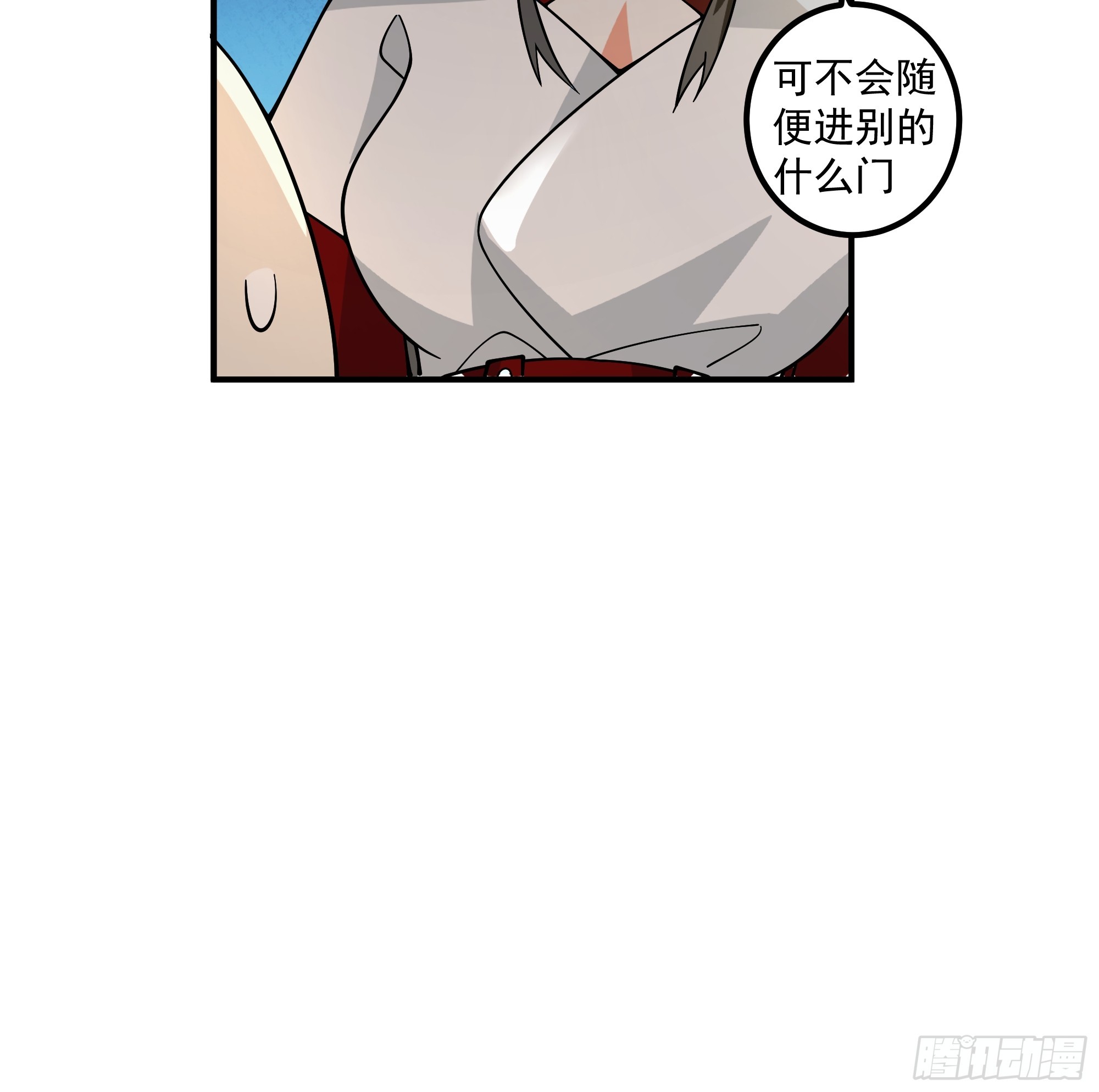 五毒门人-第46话