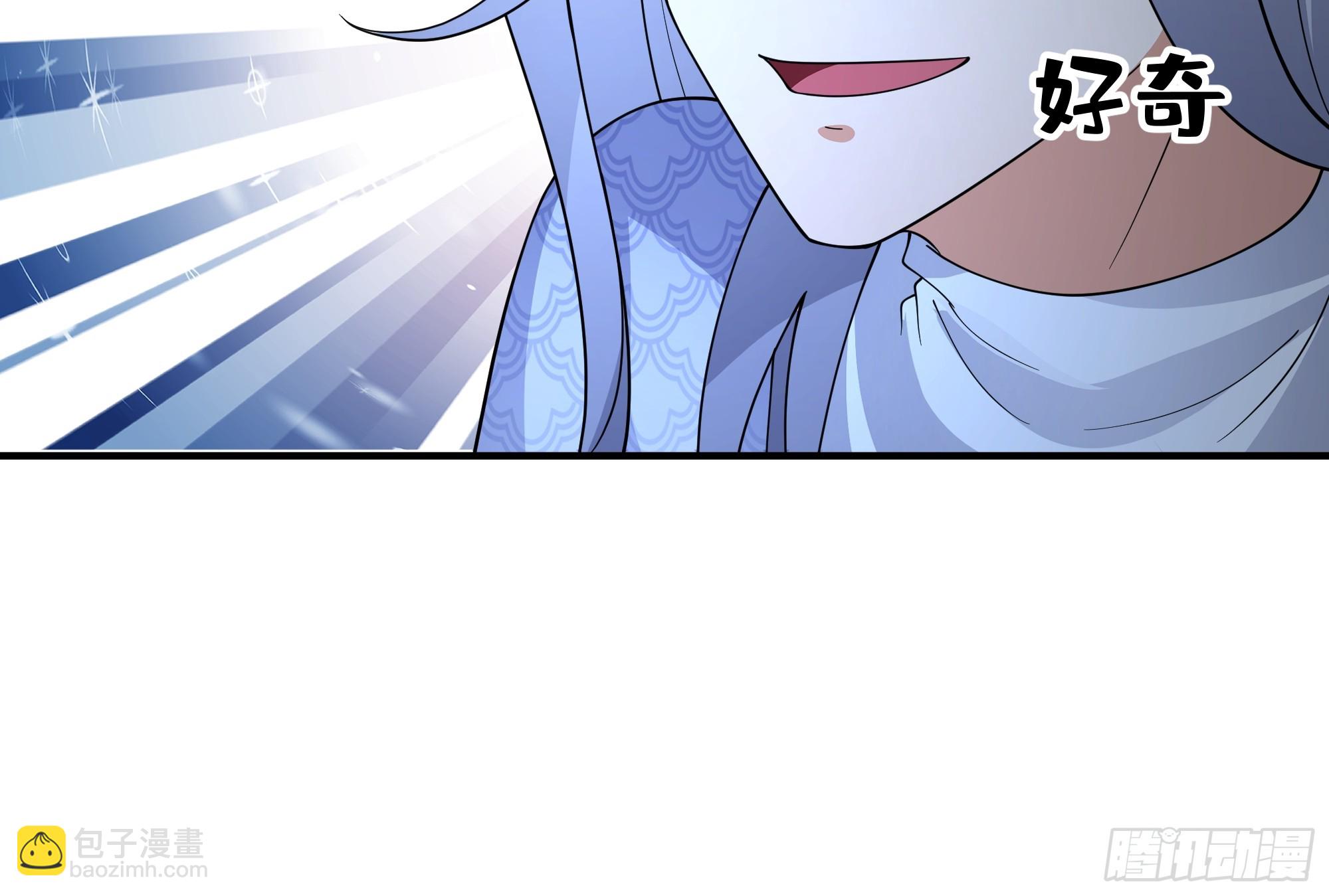 五毒门人-第46话