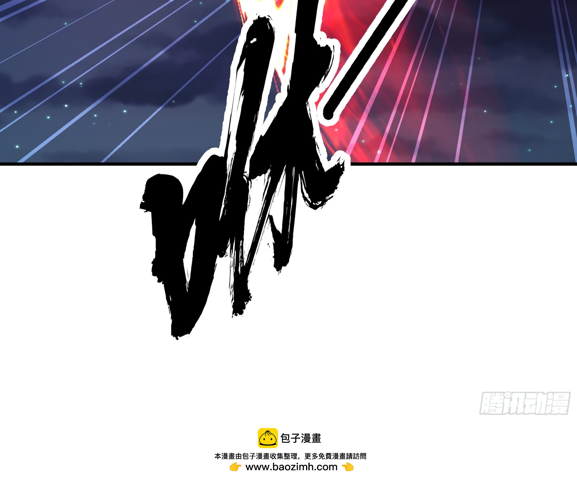 五毒门人-第46话