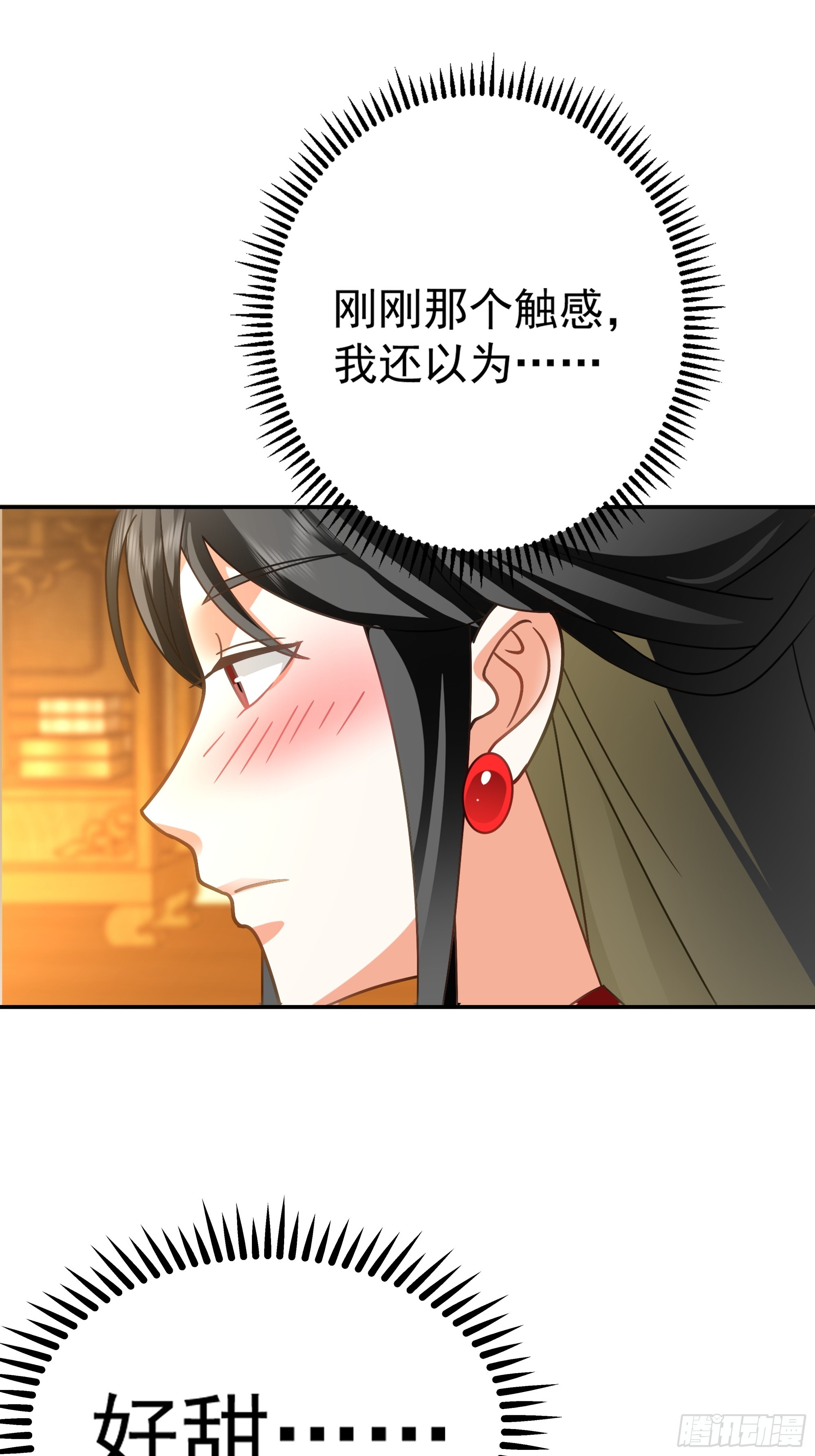 糖葫芦引发的风波-第8话