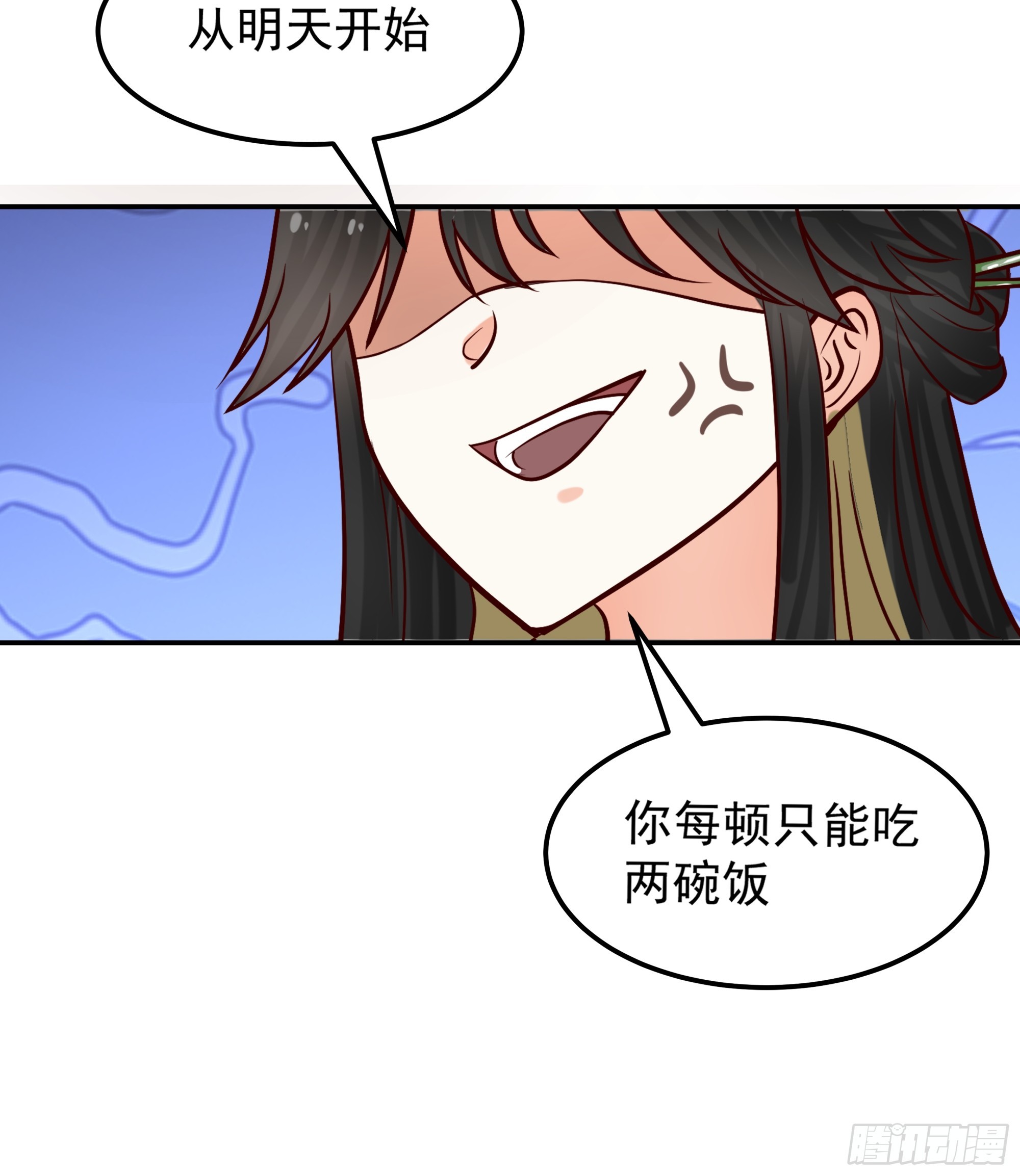糖葫芦引发的风波-第8话