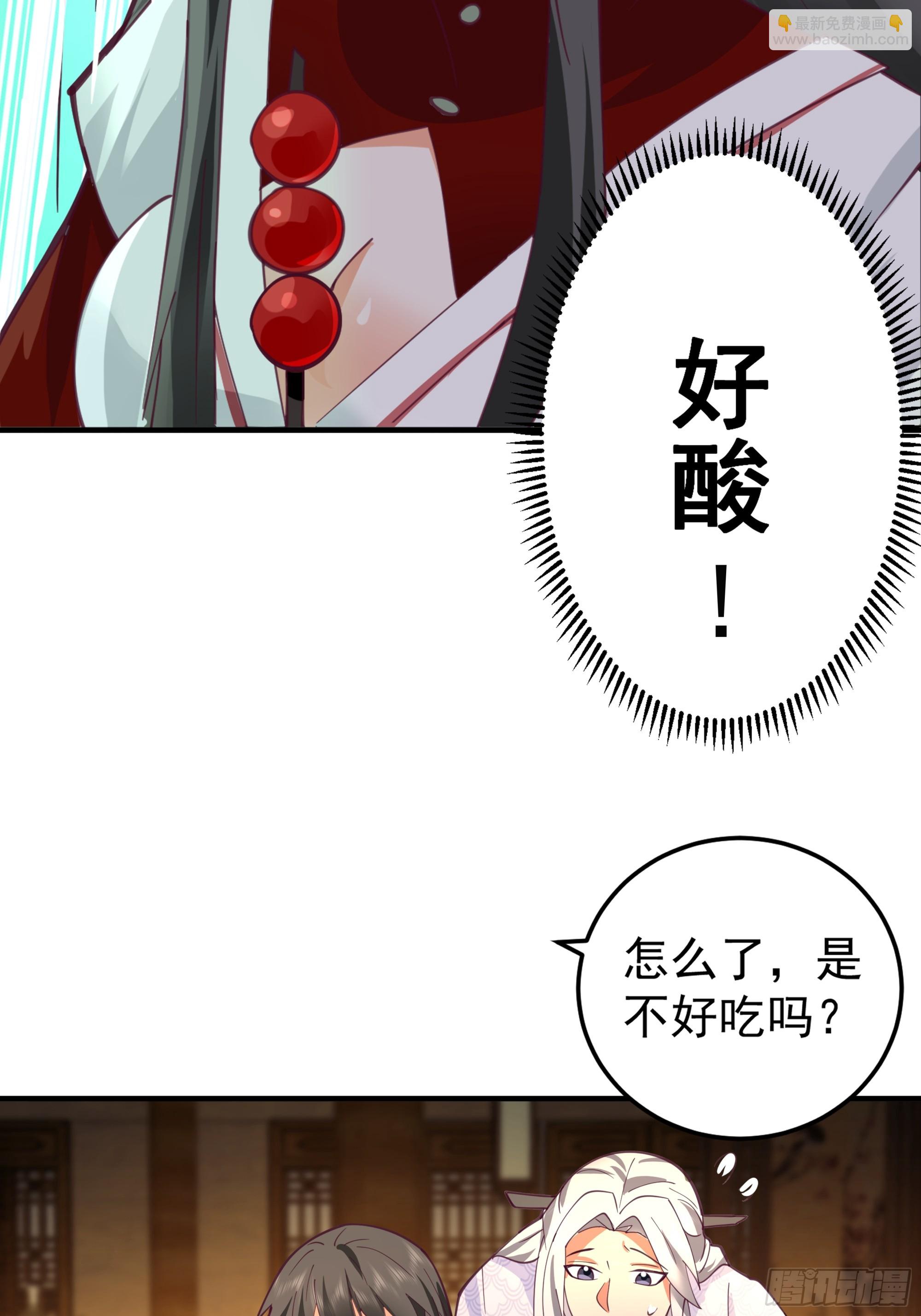 糖葫芦引发的风波-第8话