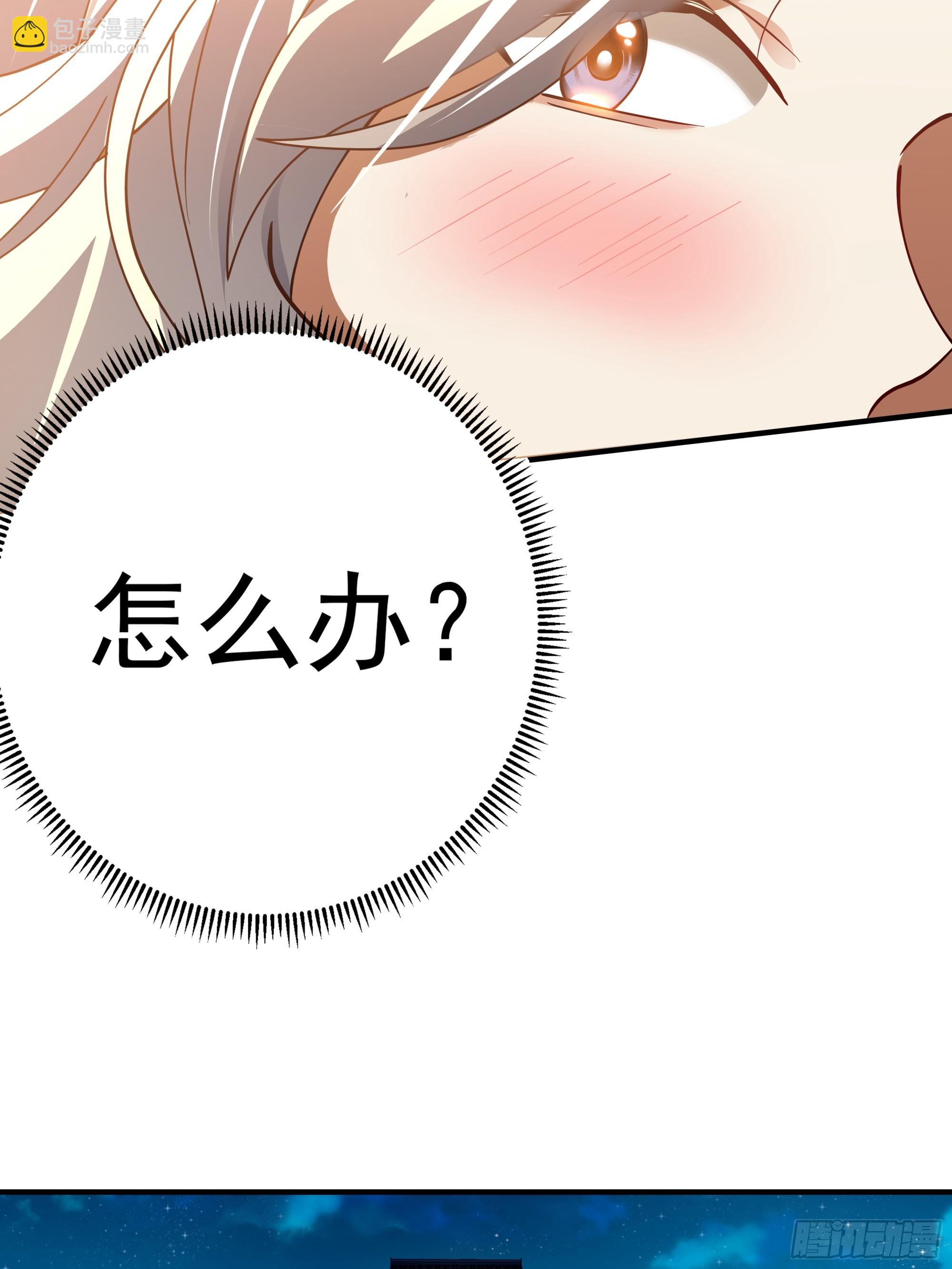 糖葫芦引发的风波-第8话