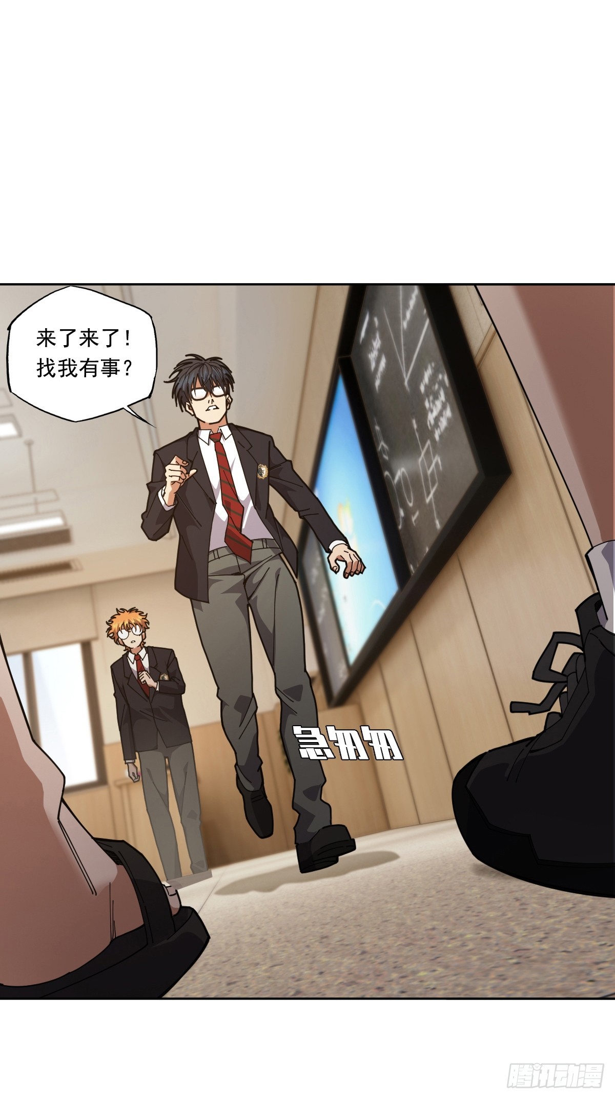 我的哥哥是恶犬 10 拳击社