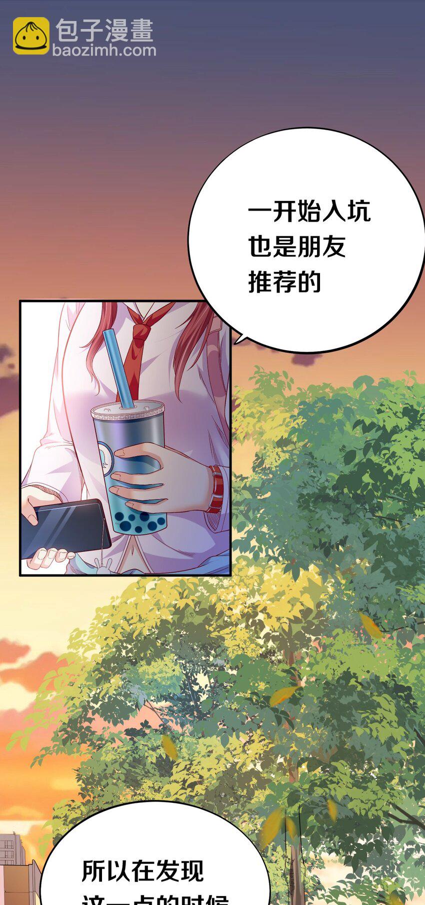 002 美少女&hellip;&hellip;不止一个！(1/3)-第2话
