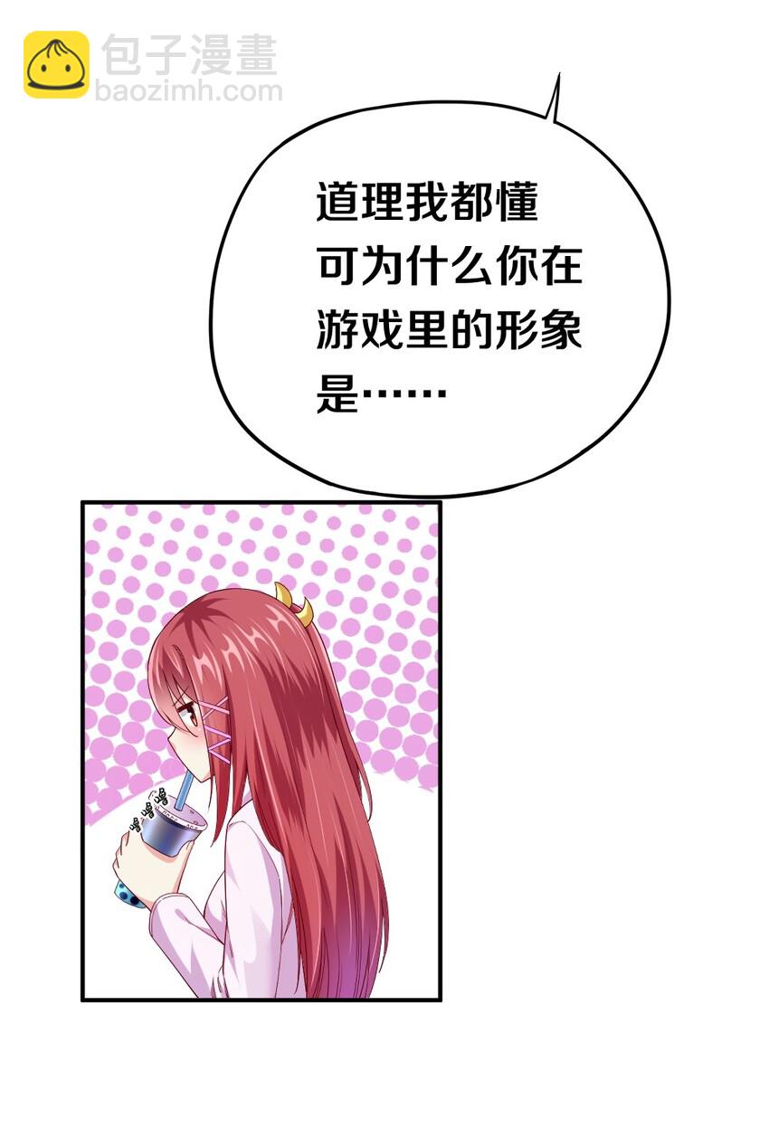 002 美少女&hellip;&hellip;不止一个！(1/3)-第2话