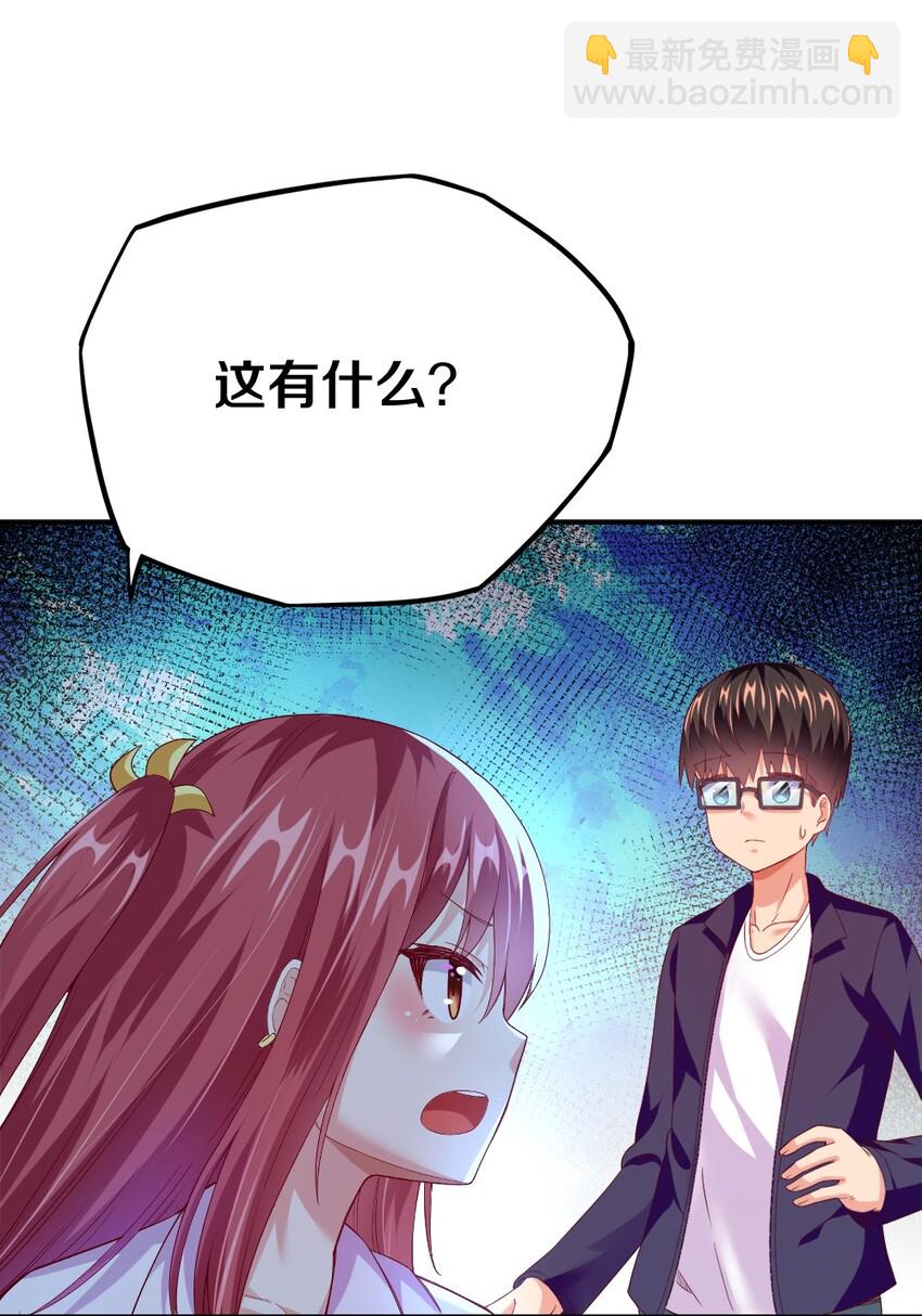 002 美少女&hellip;&hellip;不止一个！(1/3)-第2话