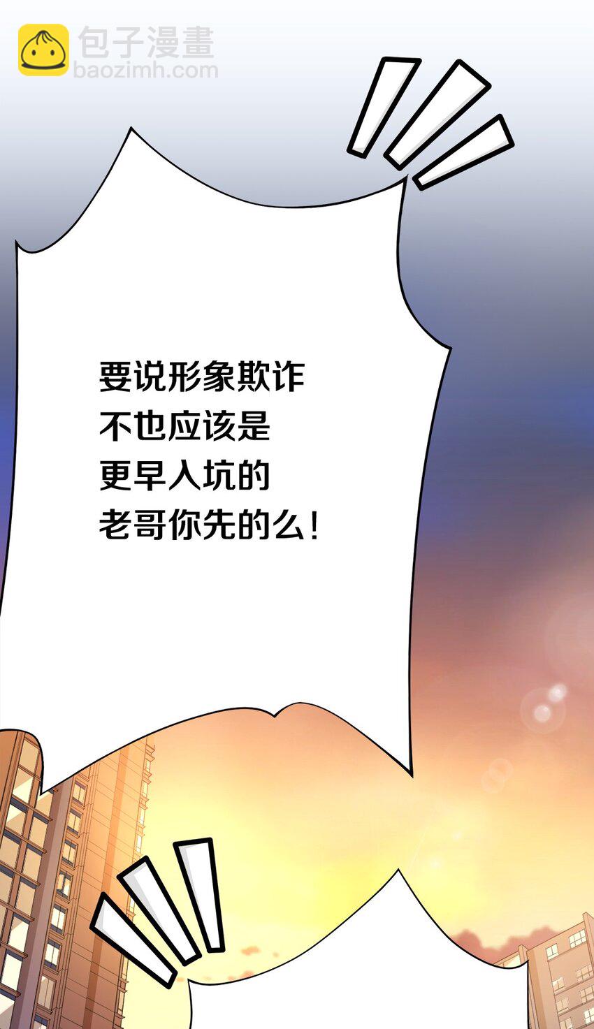 002 美少女&hellip;&hellip;不止一个！(1/3)-第2话