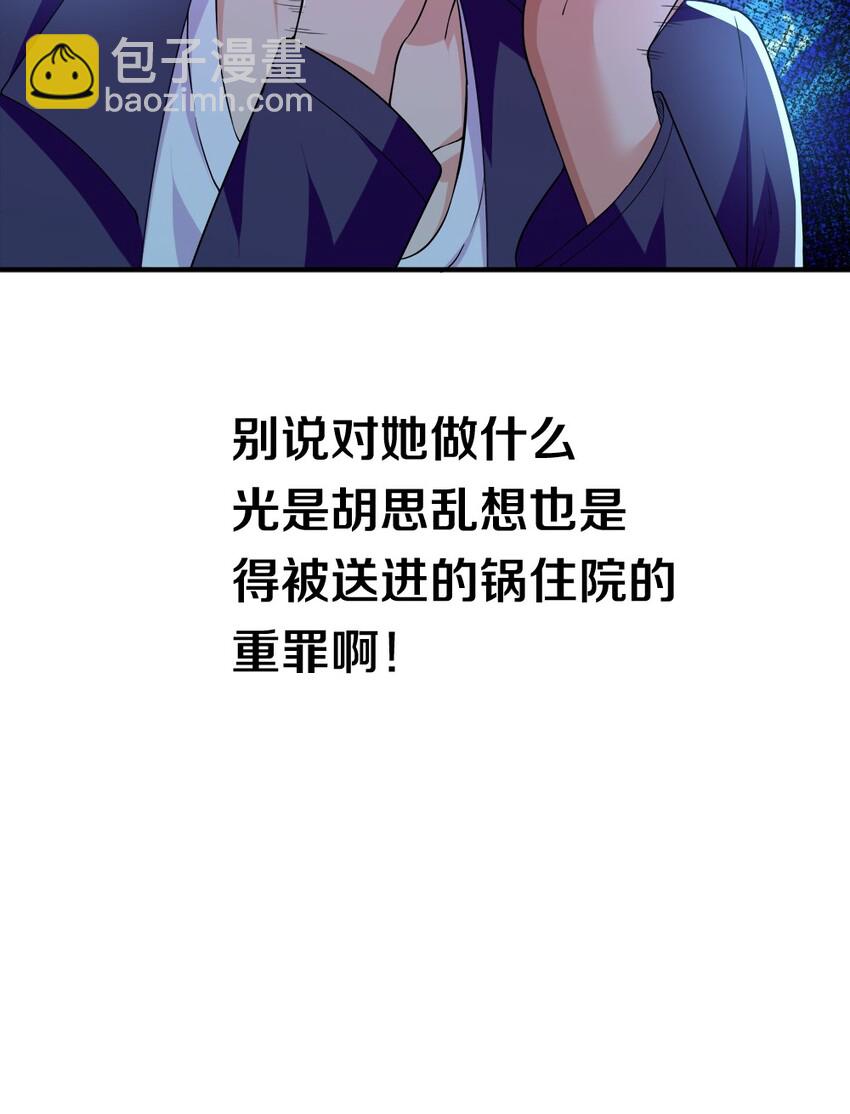 002 美少女&hellip;&hellip;不止一个！(1/3)-第2话