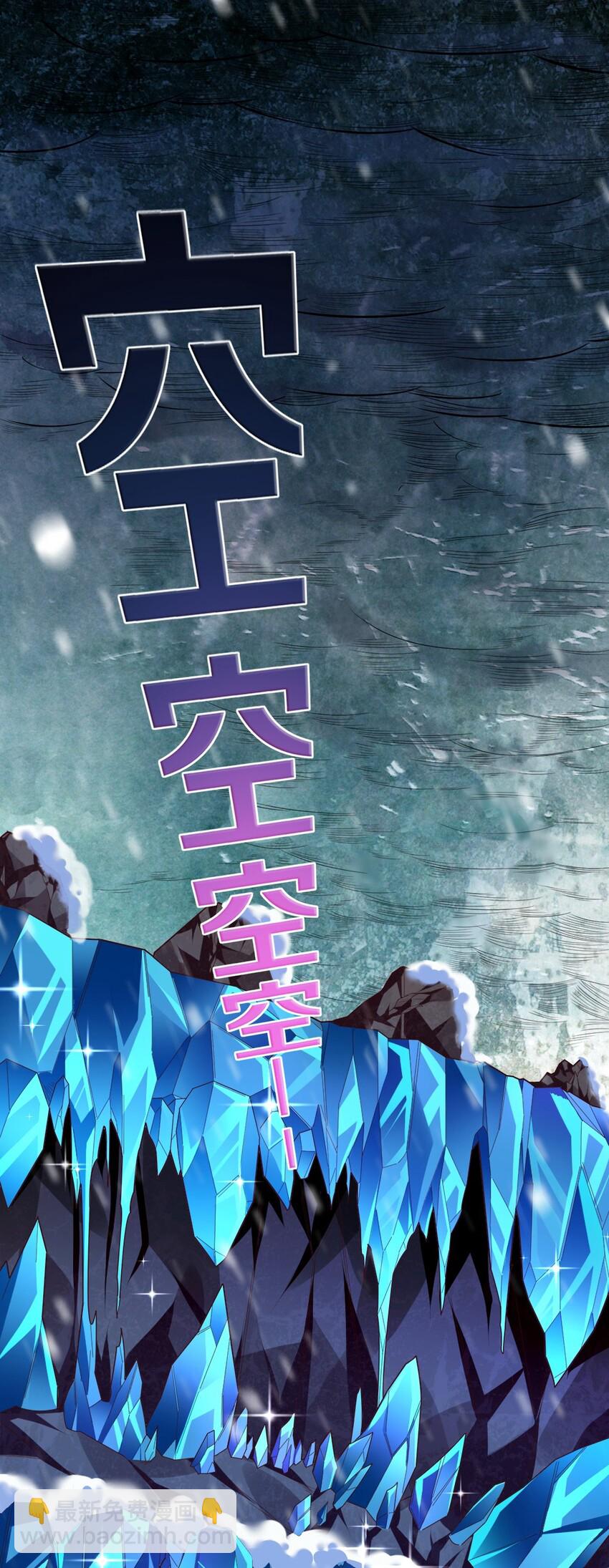 002 美少女&hellip;&hellip;不止一个！(1/3)-第2话