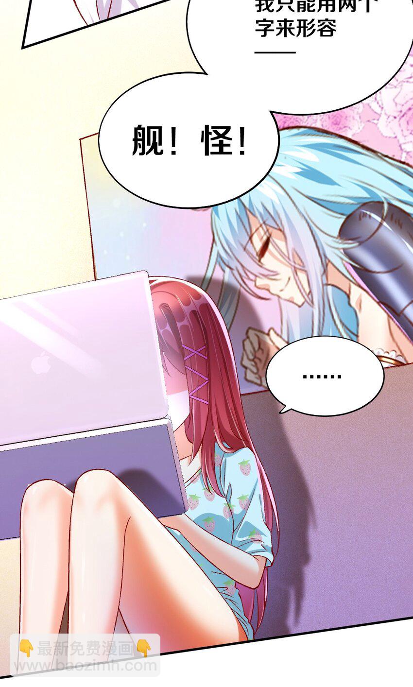 014 人气最高的玩家(1/2)-第14话