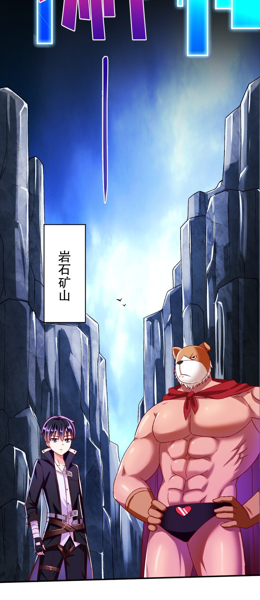 014 人气最高的玩家(1/2)-第14话