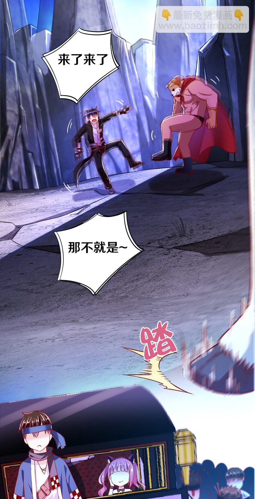 014 人气最高的玩家(1/2)-第14话