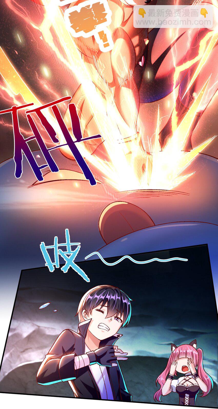 014 人气最高的玩家(1/2)-第14话