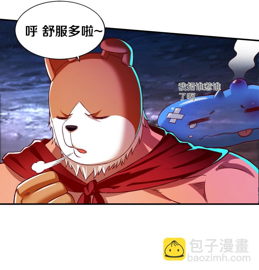 014 人气最高的玩家(1/2)-第14话