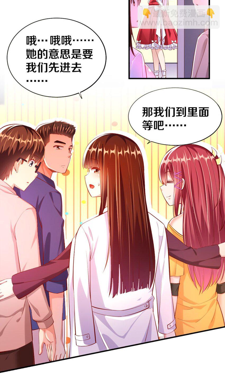 016 线下活动来袭(1/2)-第16话