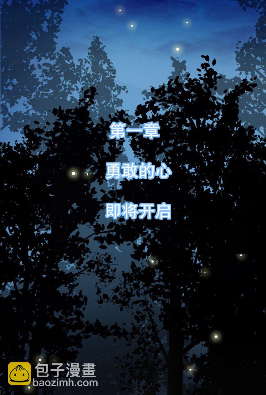 016 线下活动来袭(1/2)-第16话