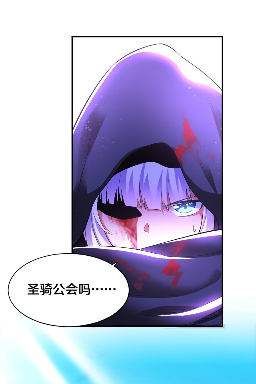 018 相互取暖(1/2)-第18话