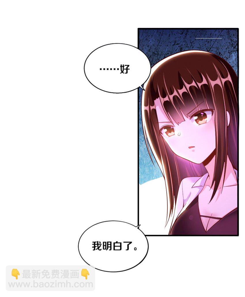 020 不可饶恕(1/2)-第20话