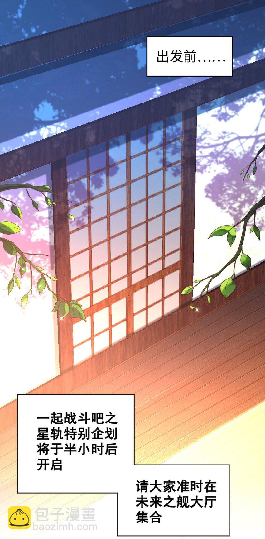 020 不可饶恕(1/2)-第20话