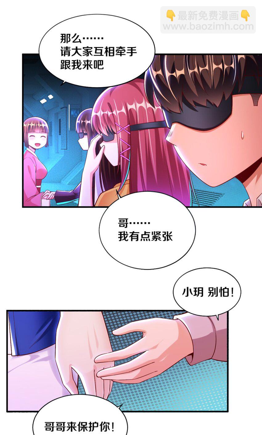 020 不可饶恕(1/2)-第20话