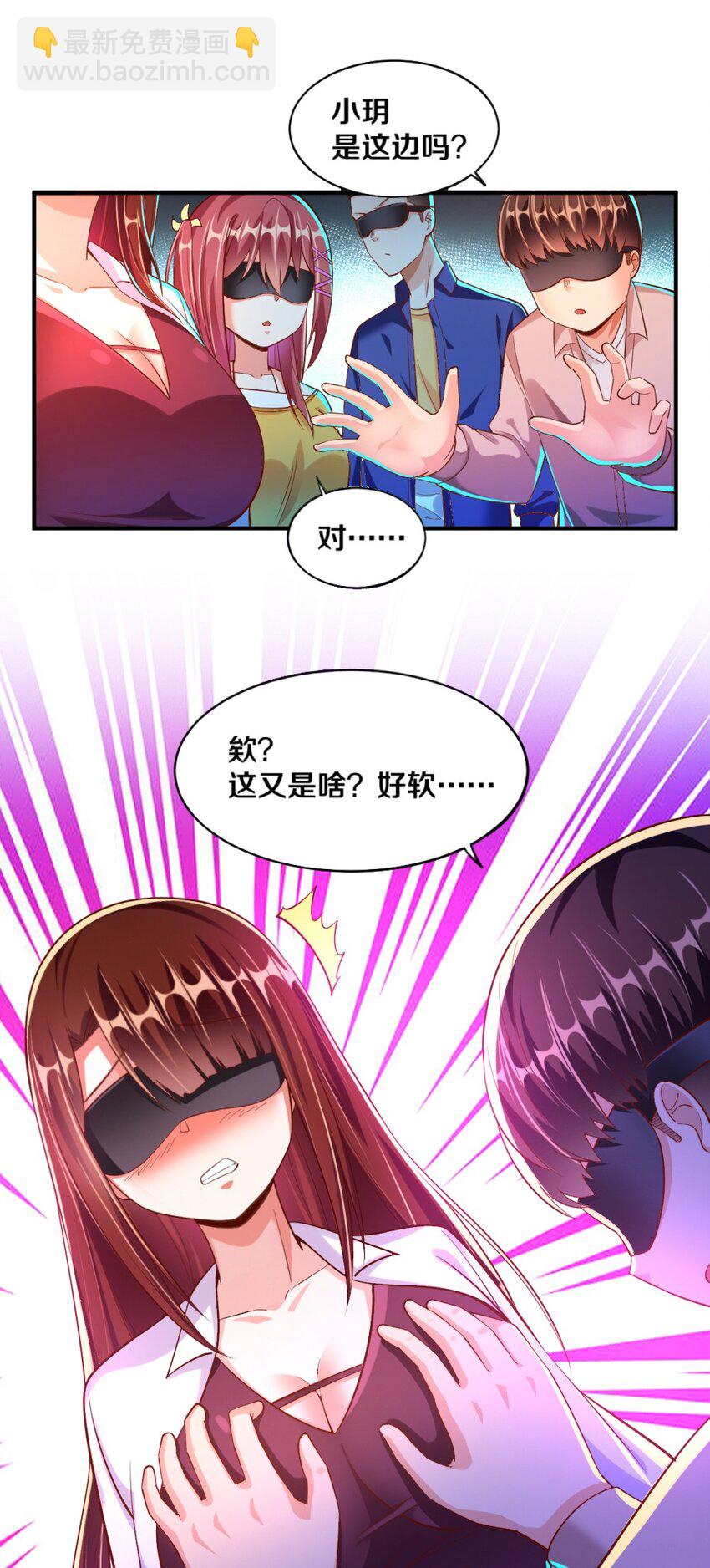 020 不可饶恕(1/2)-第20话