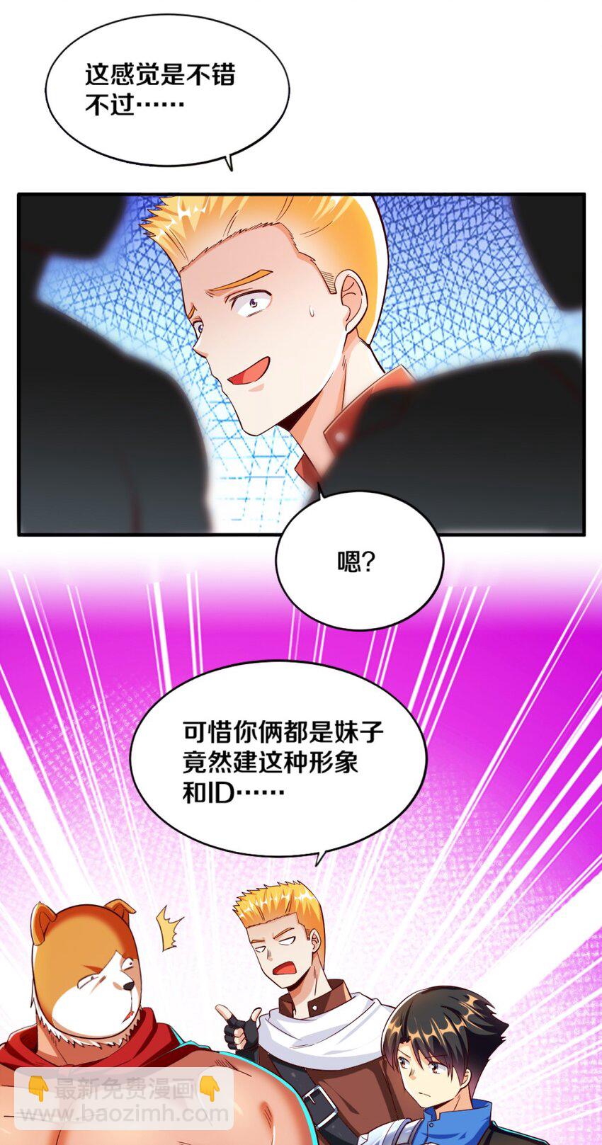 020 不可饶恕(1/2)-第20话