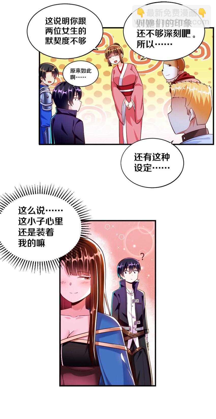 020 不可饶恕(1/2)-第20话