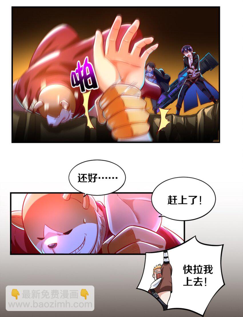 022 妖精茶会！卑鄙！(1/2)-第22话
