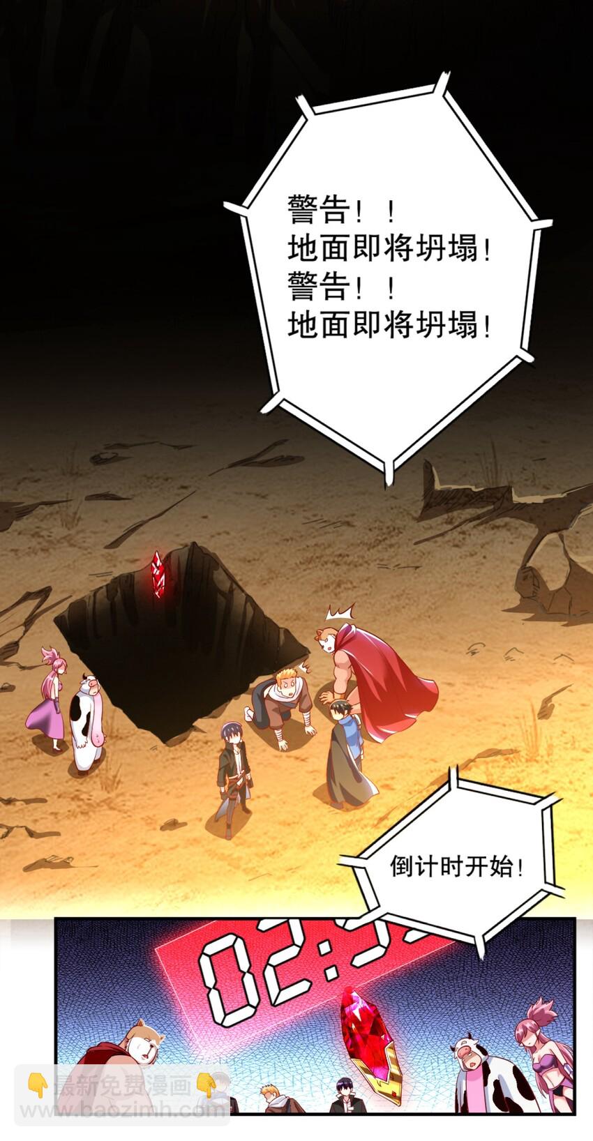022 妖精茶会！卑鄙！(1/2)-第22话