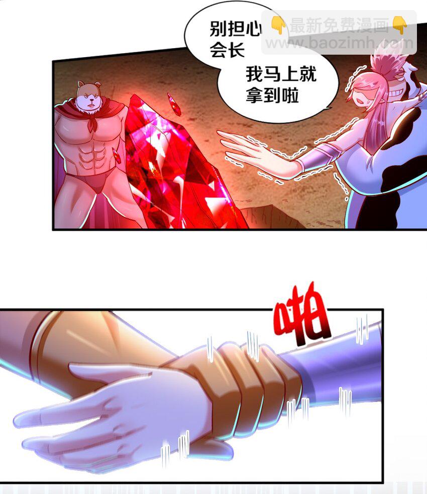 022 妖精茶会！卑鄙！(1/2)-第22话