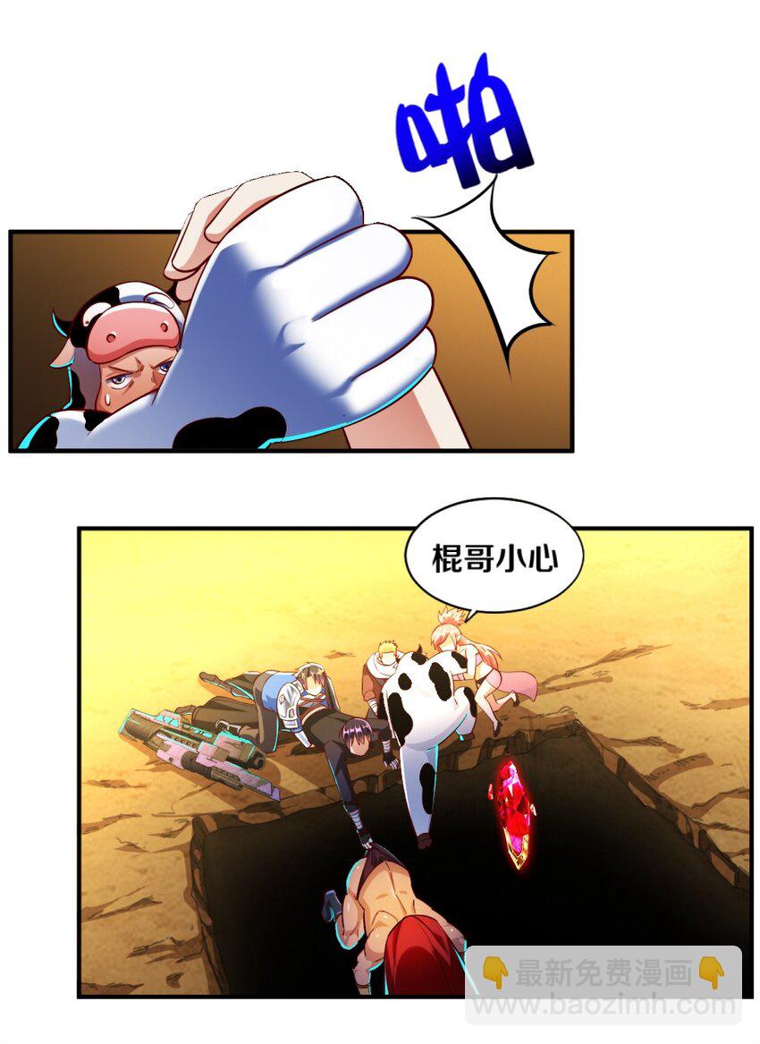 022 妖精茶会！卑鄙！(1/2)-第22话