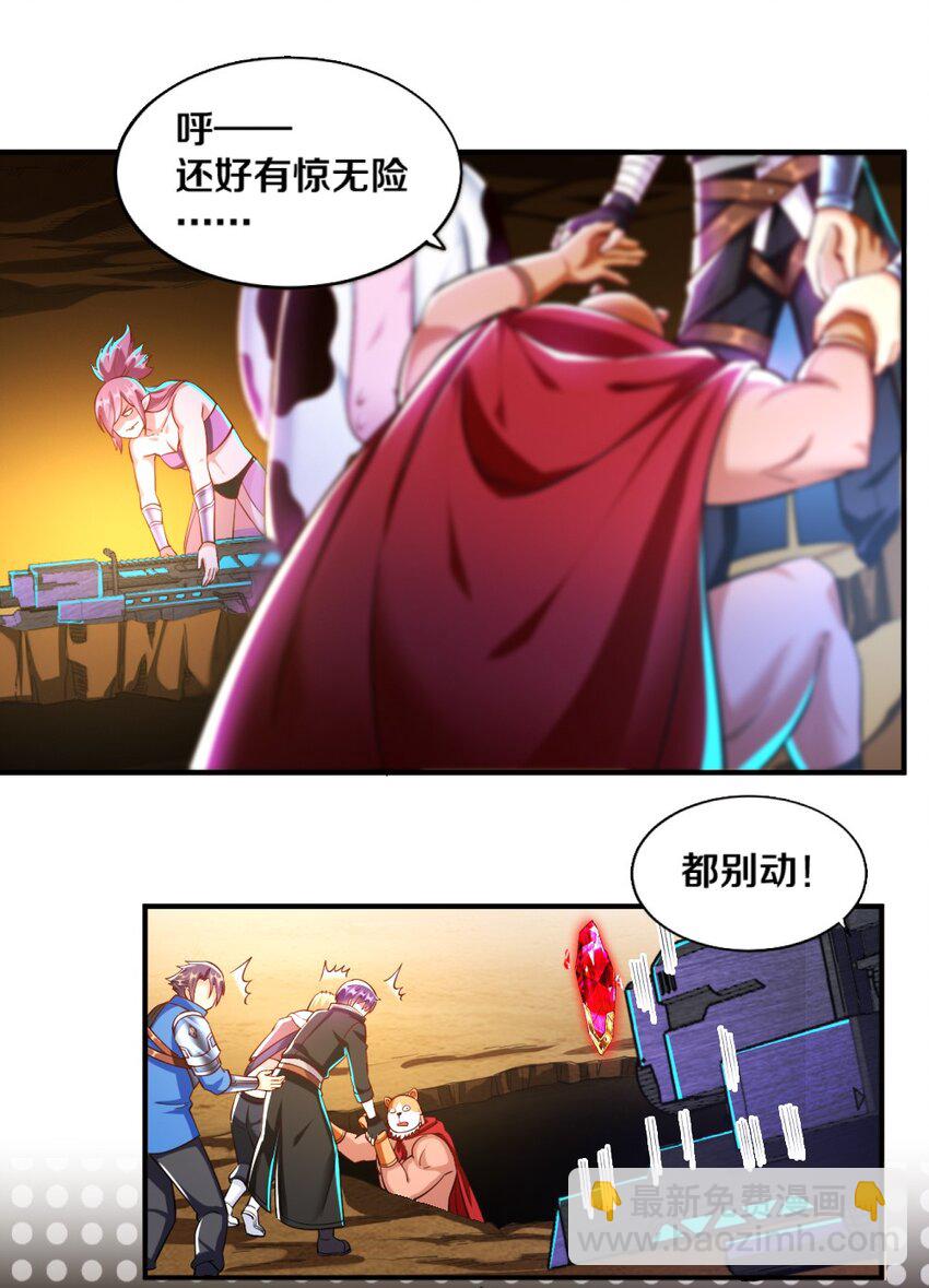 022 妖精茶会！卑鄙！(1/2)-第22话