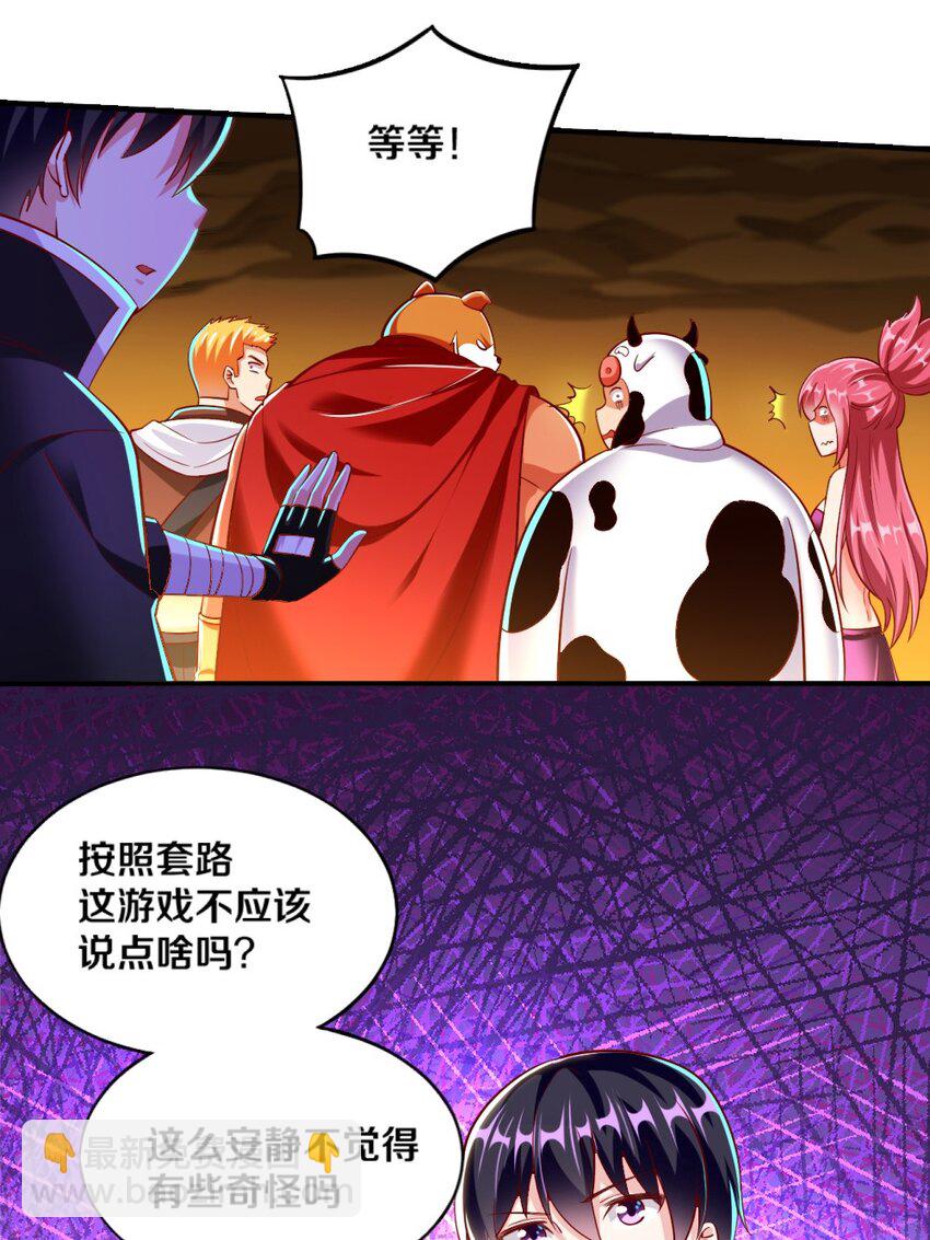 022 妖精茶会！卑鄙！(1/2)-第22话