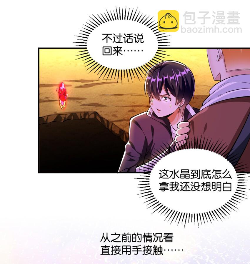 022 妖精茶会！卑鄙！(1/2)-第22话