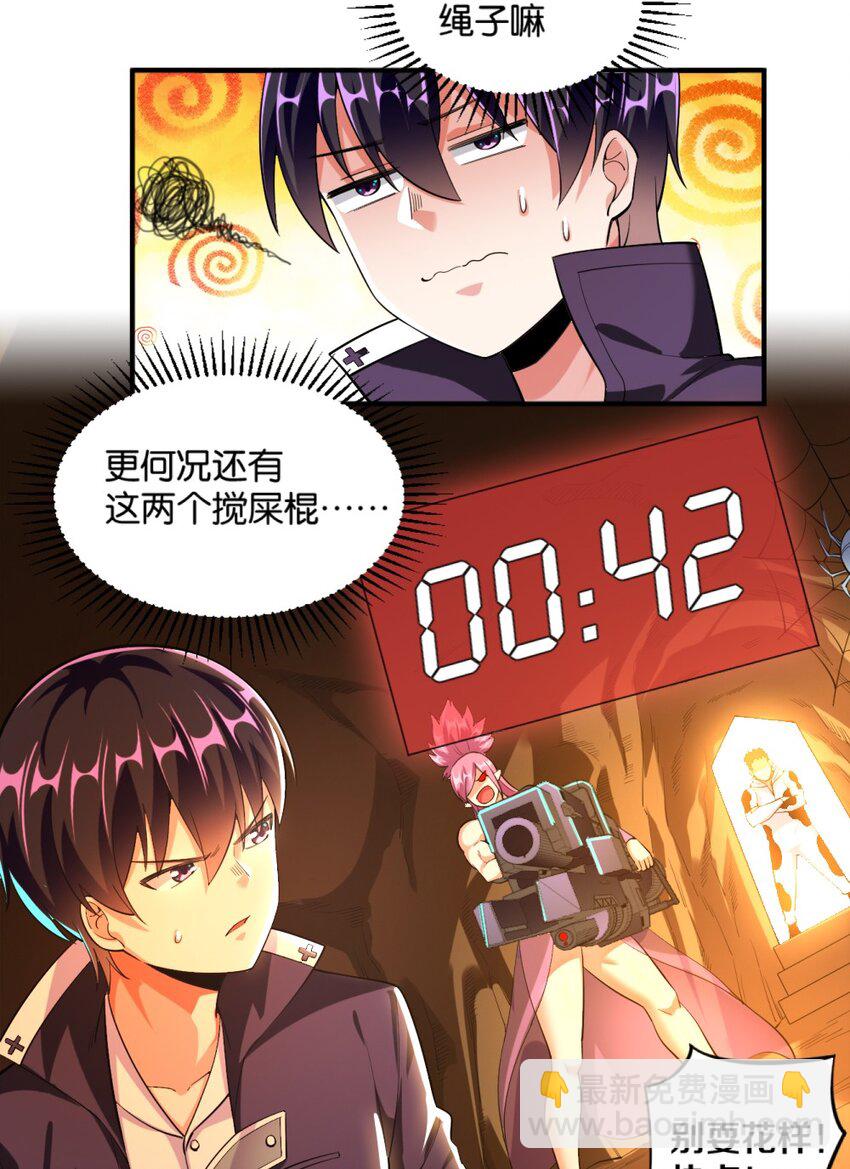 022 妖精茶会！卑鄙！(1/2)-第22话