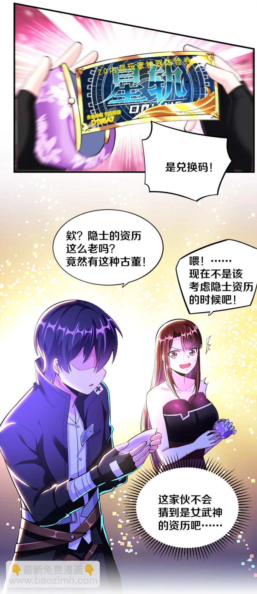 022 妖精茶会！卑鄙！(1/2)-第22话