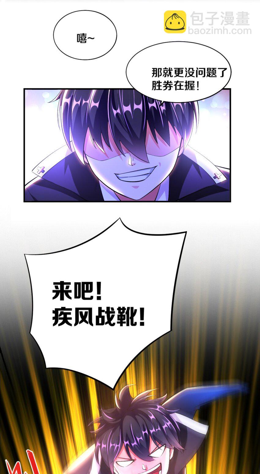 022 妖精茶会！卑鄙！(1/2)-第22话