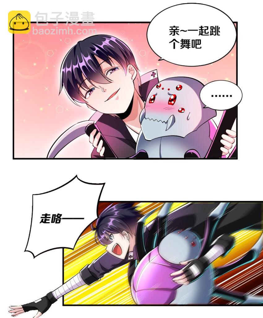 022 妖精茶会！卑鄙！(1/2)-第22话