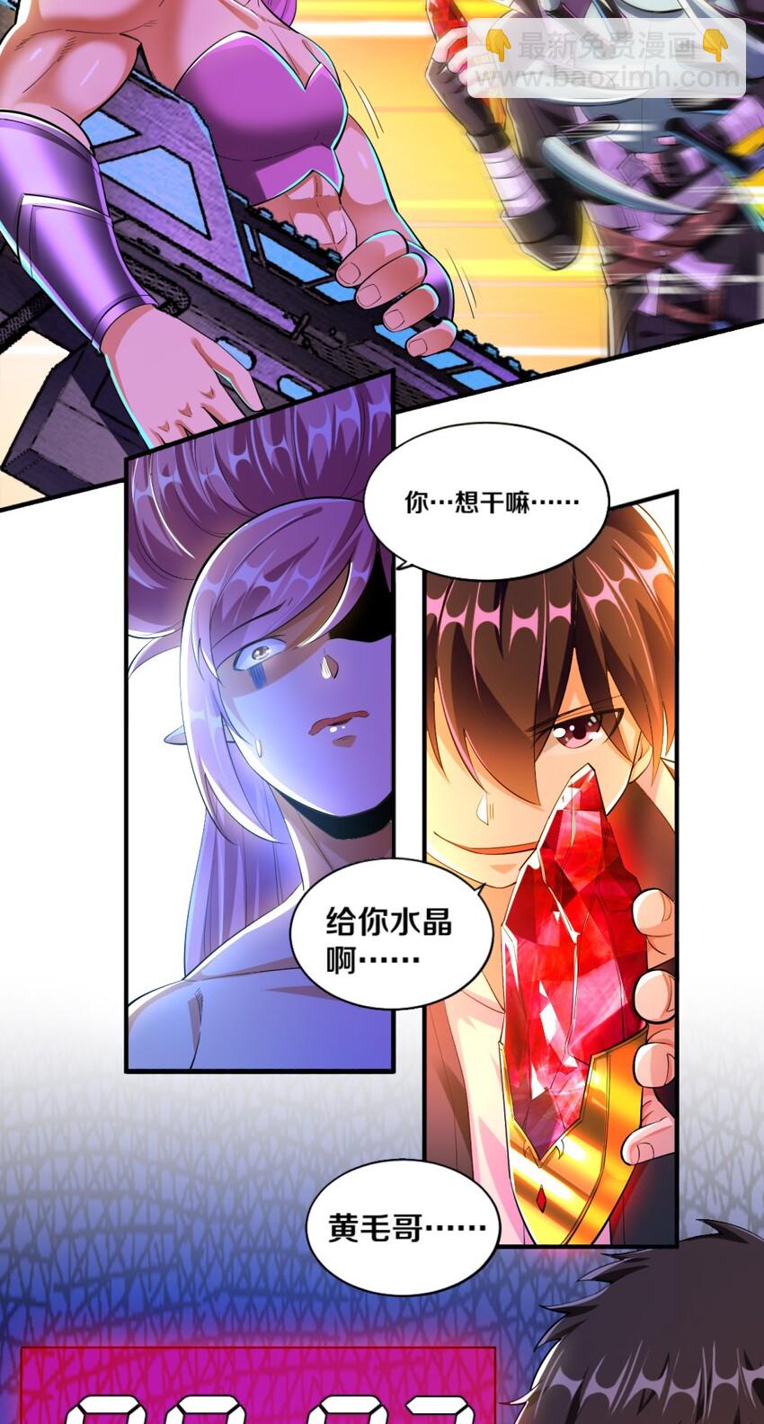022 妖精茶会！卑鄙！(1/2)-第22话