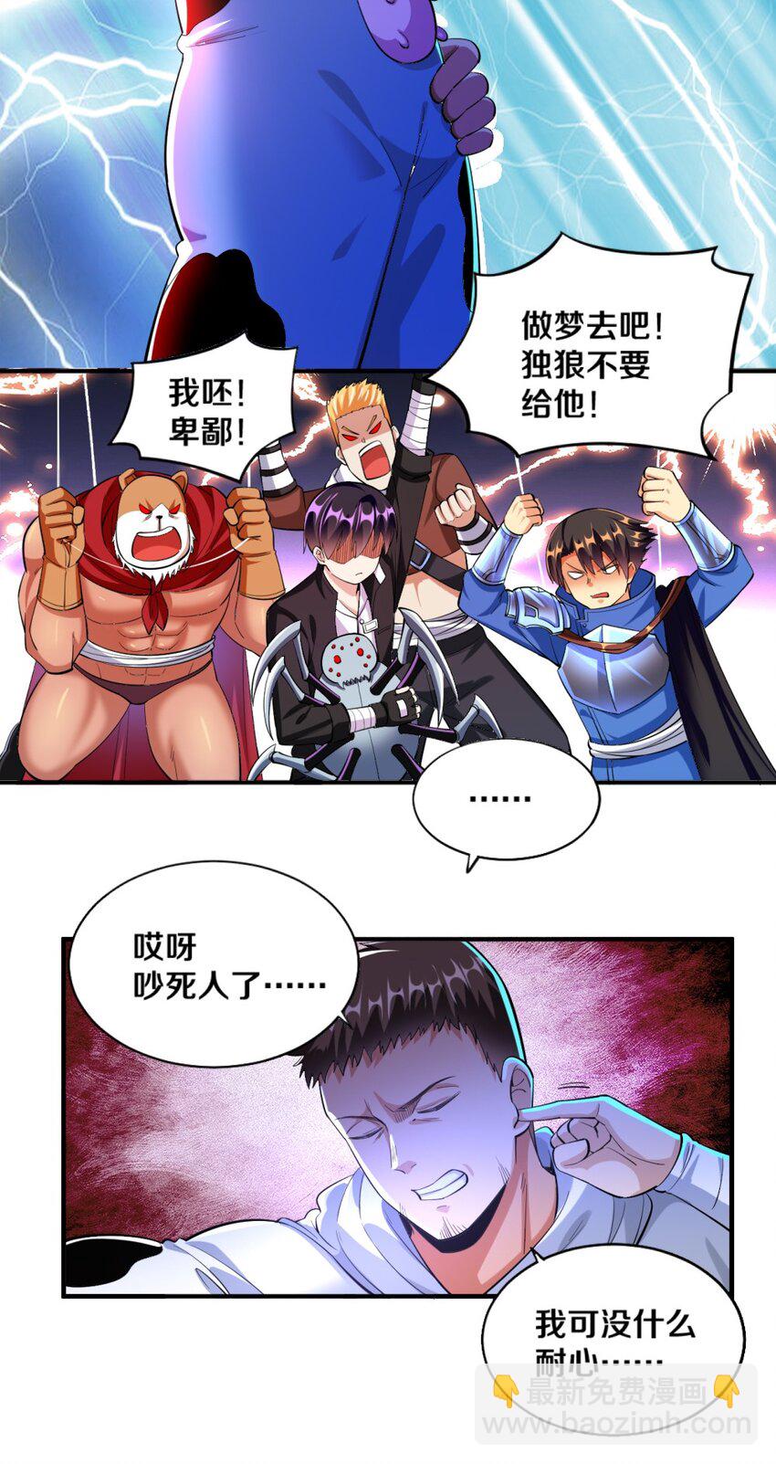 022 妖精茶会！卑鄙！(1/2)-第22话