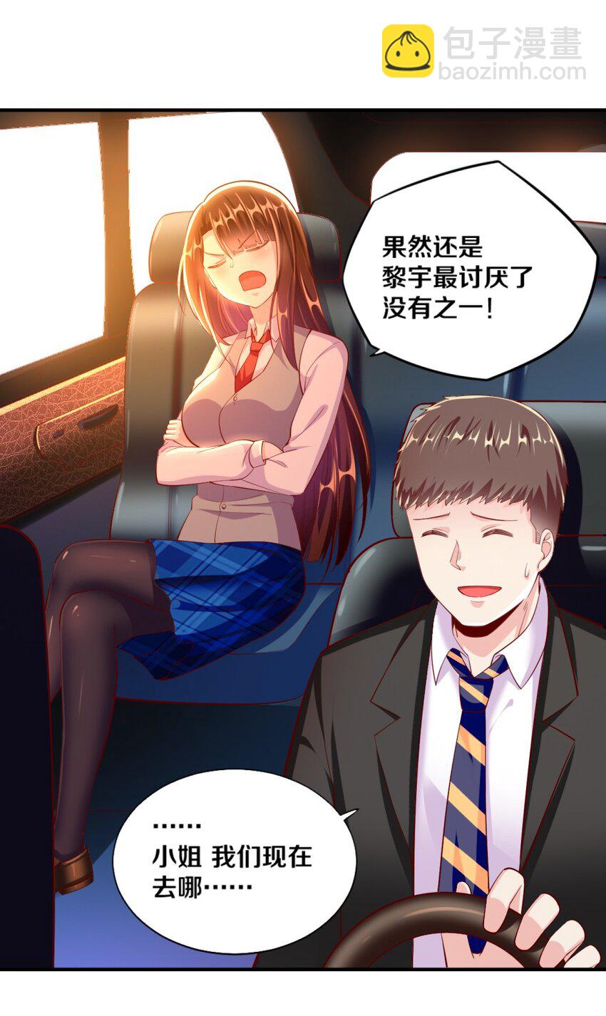 024 不行&hellip;这样不行的(1/2)-第24话