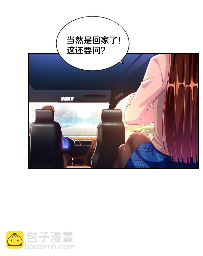 024 不行&hellip;这样不行的(1/2)-第24话