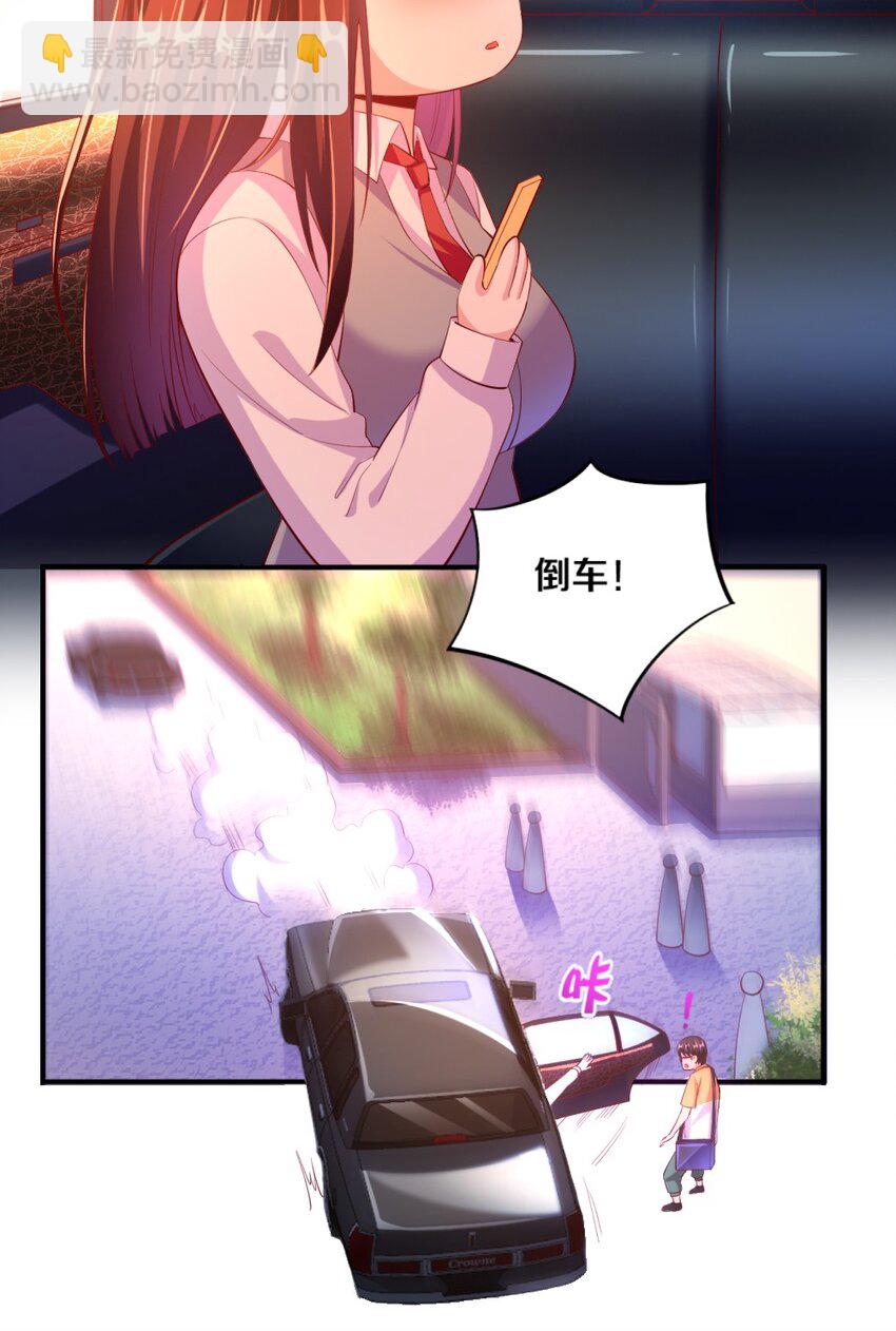 024 不行&hellip;这样不行的(1/2)-第24话