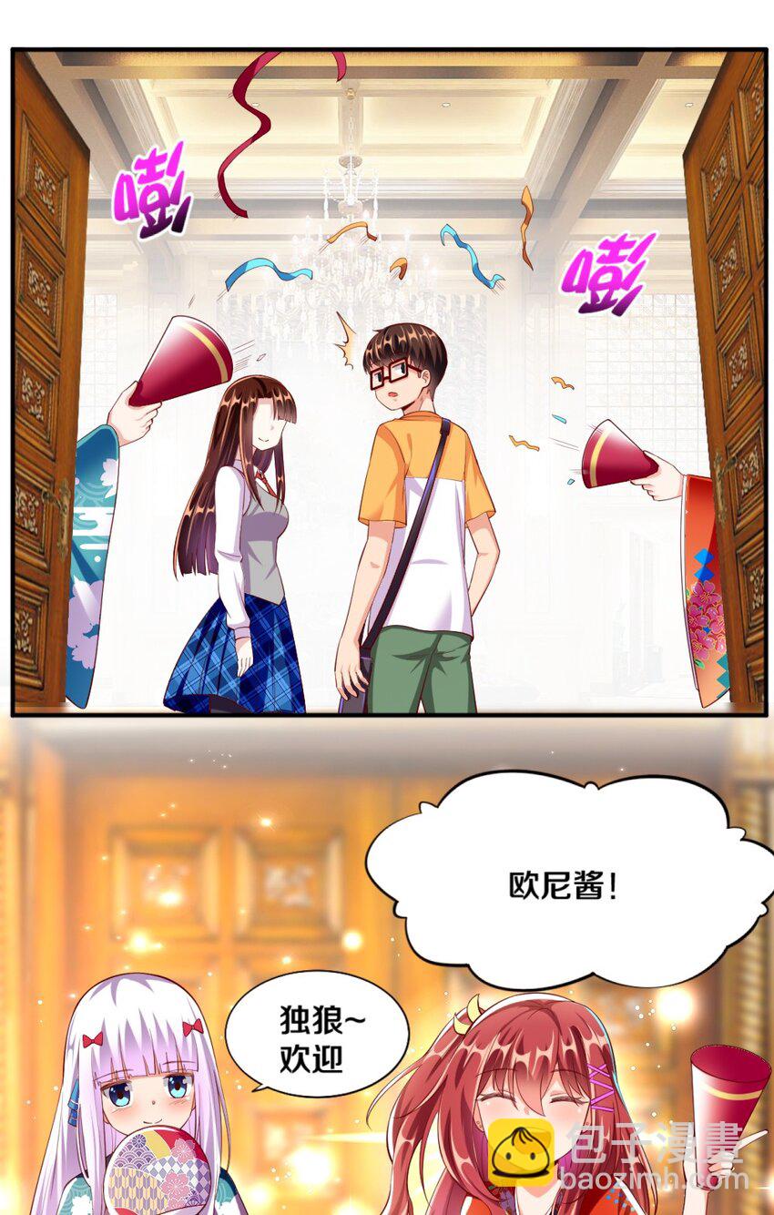 024 不行&hellip;这样不行的(1/2)-第24话