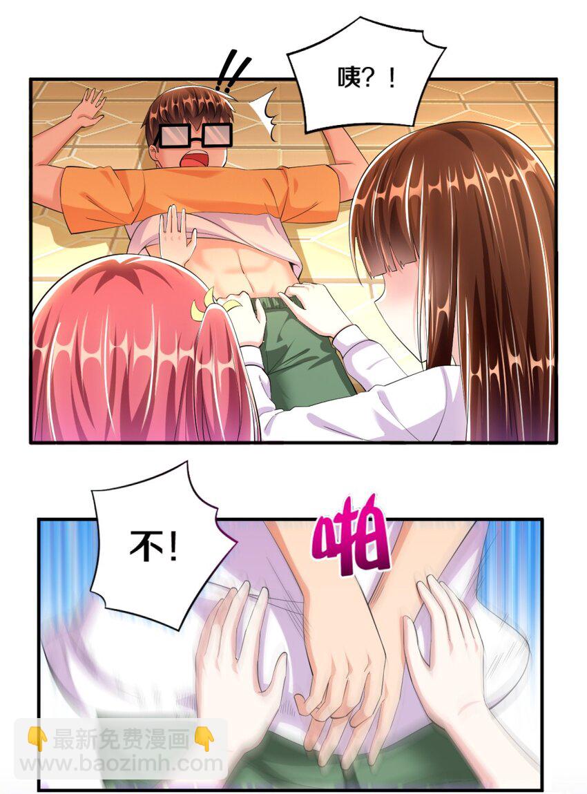 024 不行&hellip;这样不行的(1/2)-第24话