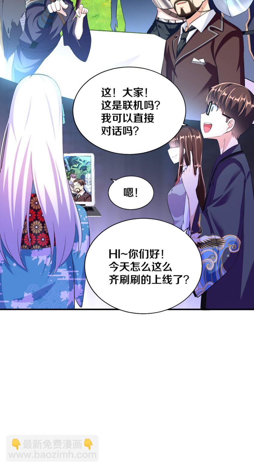 024 不行&hellip;这样不行的(1/2)-第24话